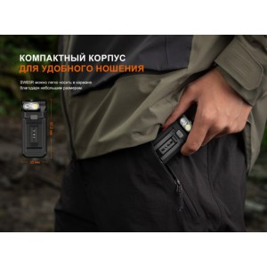 Фонарь Fenix многофункциональный SW05R-RED с красной подсветкой, чёрный, арт. SW05R-RED [FENIX]